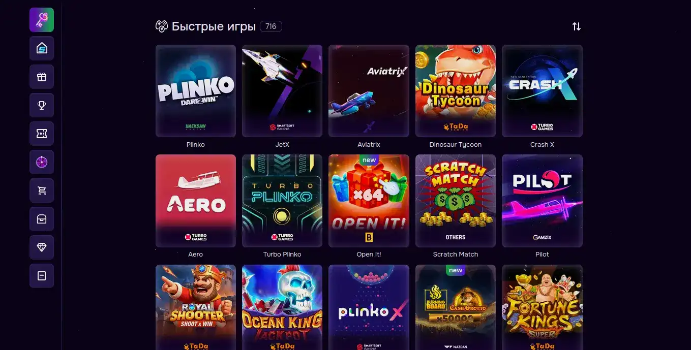Казино Бриликс официальный сайт — игровой зал